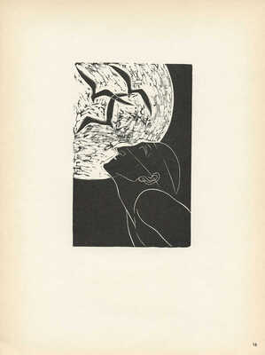 [Красаускас С. Альбом репродукций. 2-е изд.]. Krasauskas S. Antras leidimas. Vilnius: Vaga, 1966.